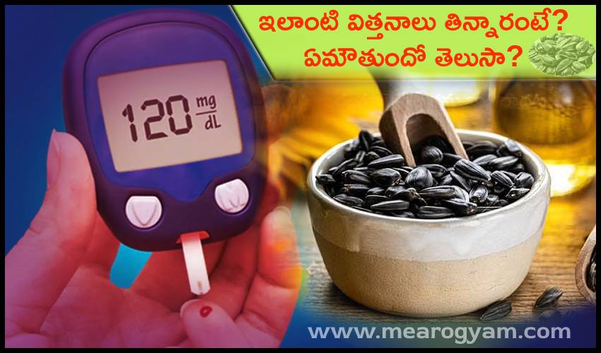 is sunflower seeds good for diabetics