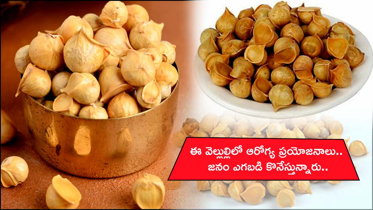 Kashmiri Garlic Health Benefits in Telugu