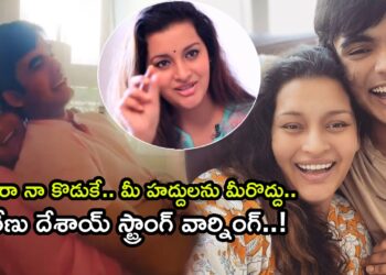 Renu Desai Strong Warning to Pawan Kalyan fans regarding Akira Nandan Birthday