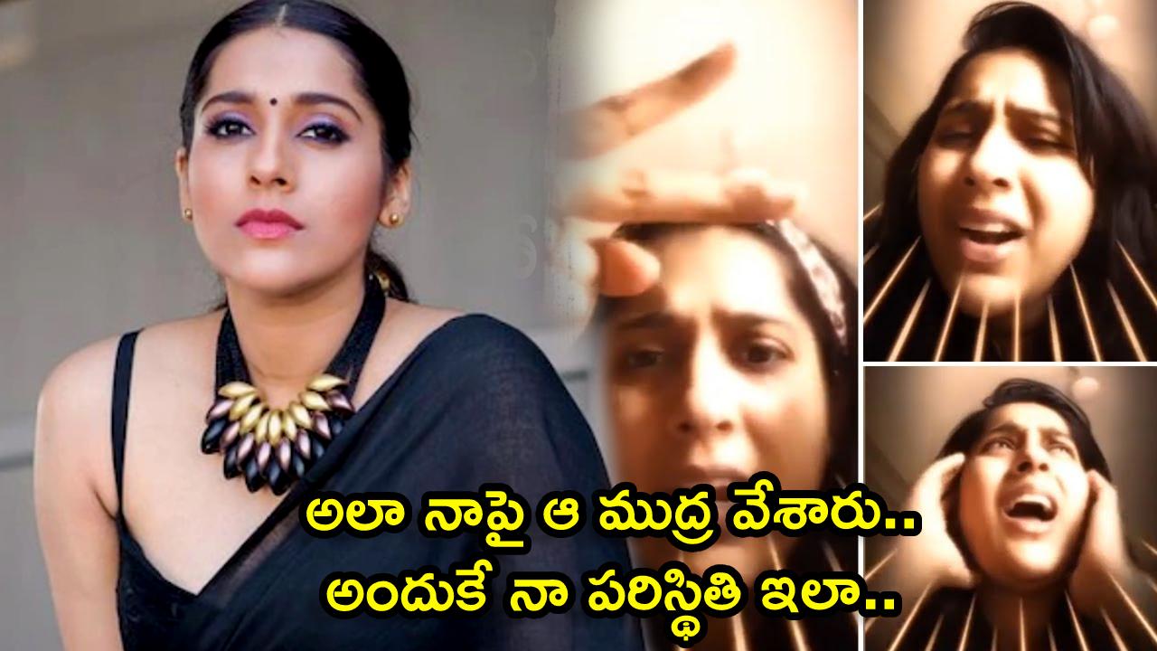 Anchor Rashmi Shocking Comments on Tollywood Film Industry