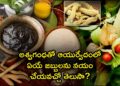 ashwagandha health benefits in telugu