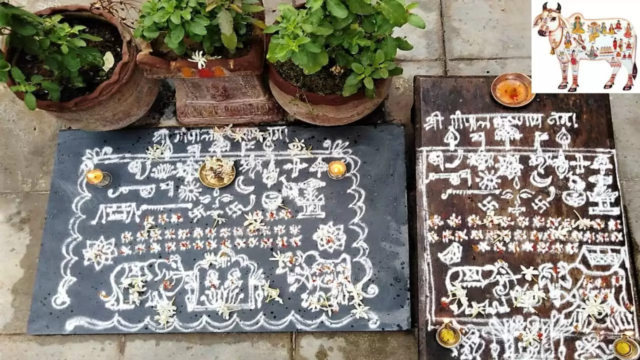 Gopadma Vrata Pooja Vidhanam in telugu