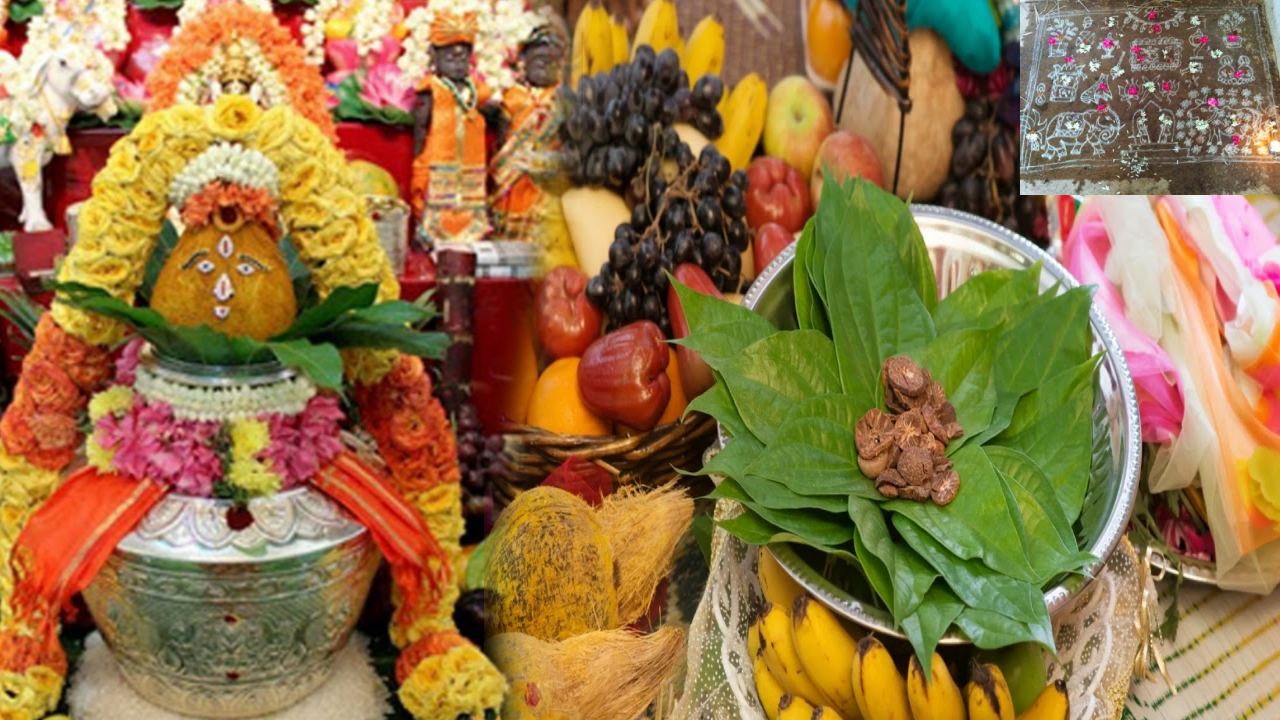 Gopadma Vratha Pooja Vidhanam in telugu