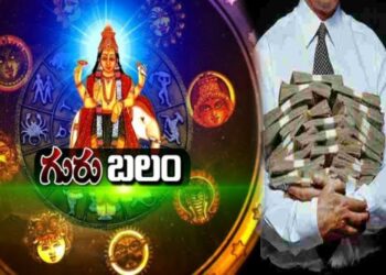 Money Remedies : astrological remedies to get money back in telugu