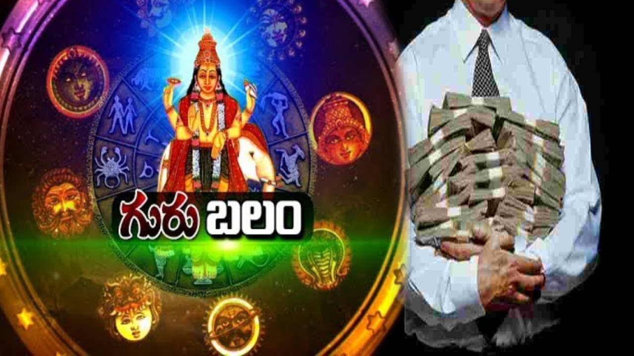 Money Remedies : astrological remedies to get money back in telugu