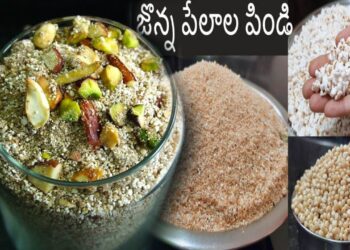 Jonna Pelala Pindi recipe in Telugu