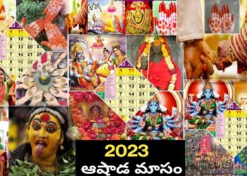 ashada masam 2023 dates in telugu