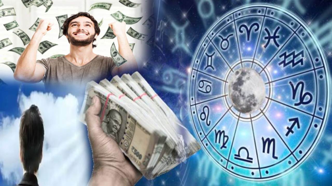 Horoscope Today July 24