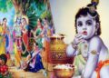 Happy Krishna Janmashtami 2023 Celebrations in telugu